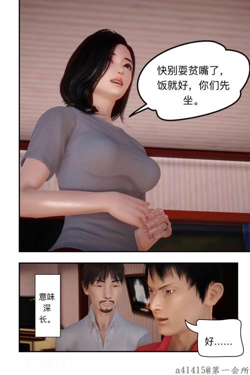 xrk1_3_0ark污无限看小猪