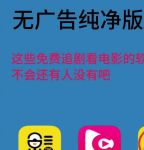 甜瓜看剧免费版