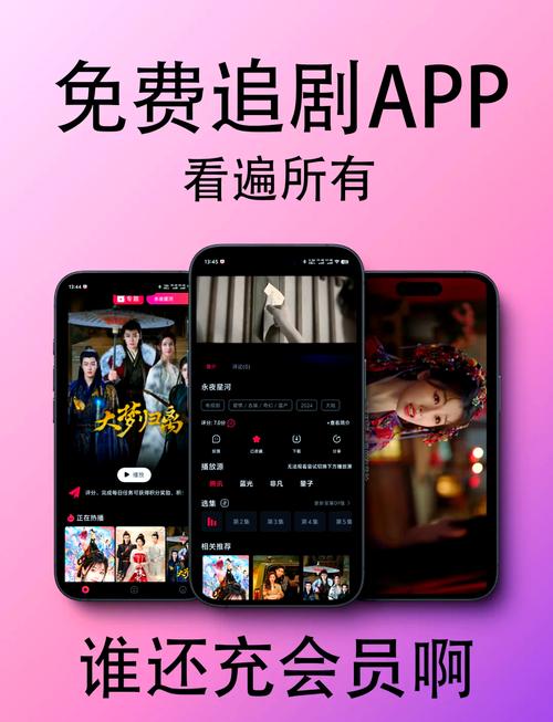 甜瓜看剧免费版