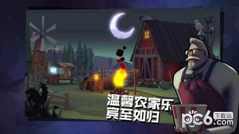 黎明危鸡免费版