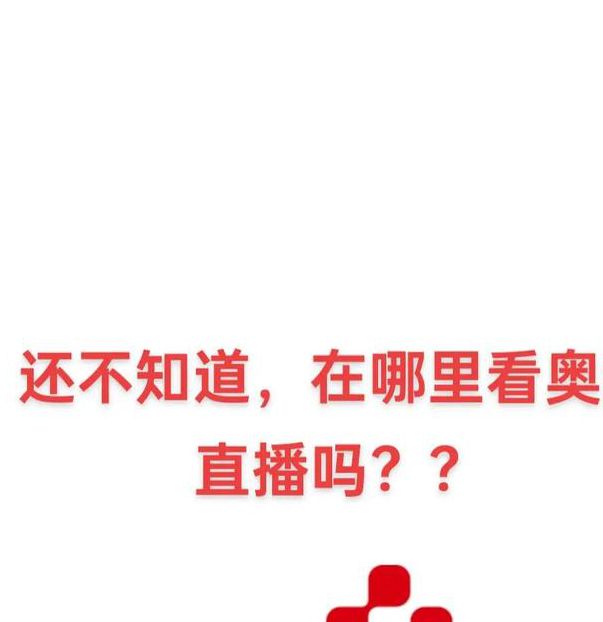 cctv6在线直播观看