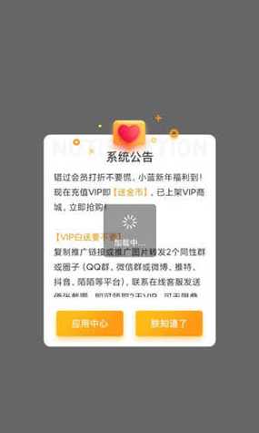 小蓝视频app官方下载地址ios