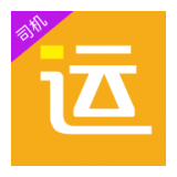 好运全程司机官网版