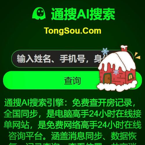 YTBapp最新版下载汅api免费