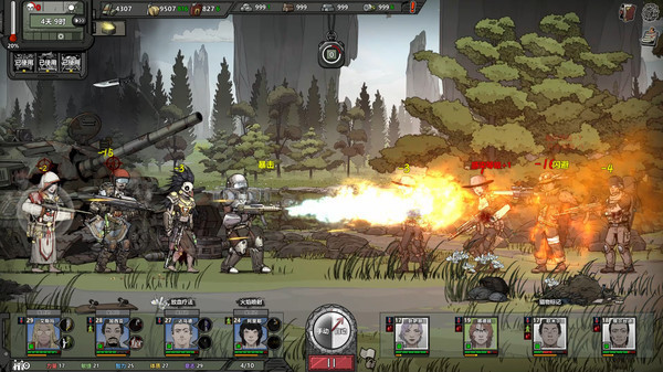 归家异途2最新版本全角色