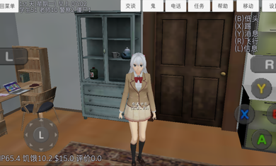 校园女生模拟器最新版