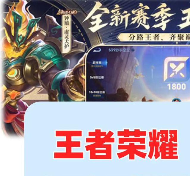 王者荣耀正能量网站入口