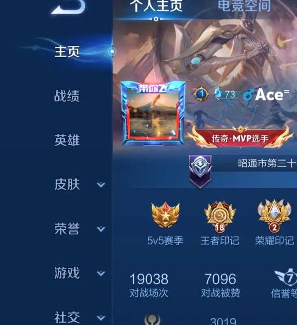 王者荣耀正能量网站入口