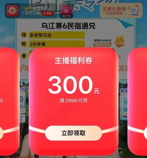 六月直播可约可空降