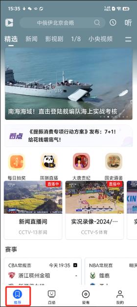 六月直播可约可空降