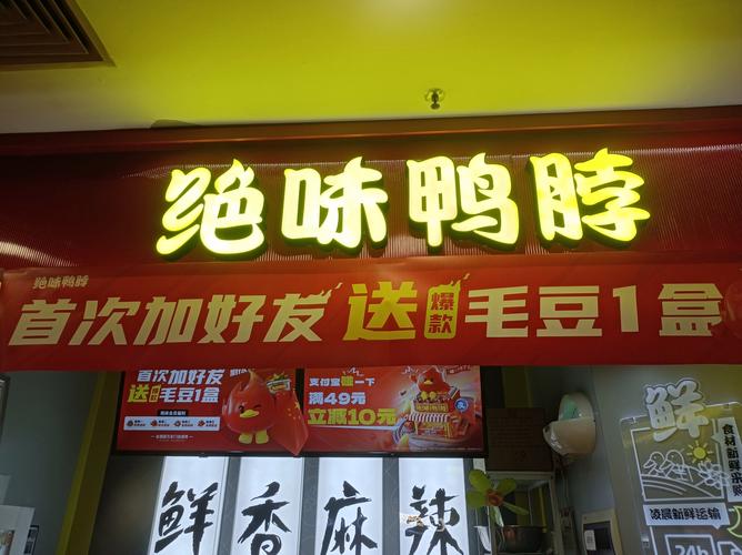 鸭脖视频app汅网站进入