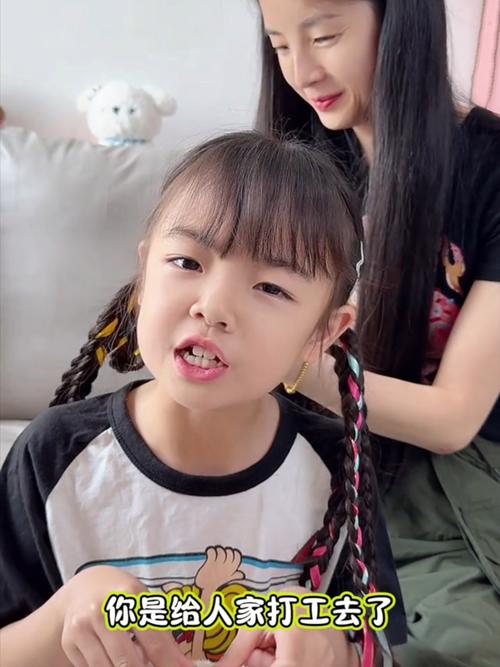 小女孩rapper在线观看