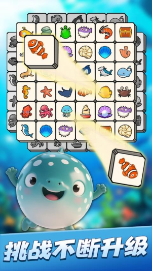 连连消除师最新版