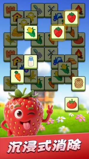 连连消除师最新版