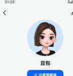 豆豆日记视频app破解不限次数