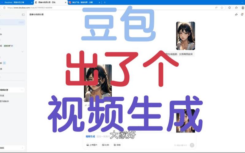 豆豆日记视频app破解不限次数