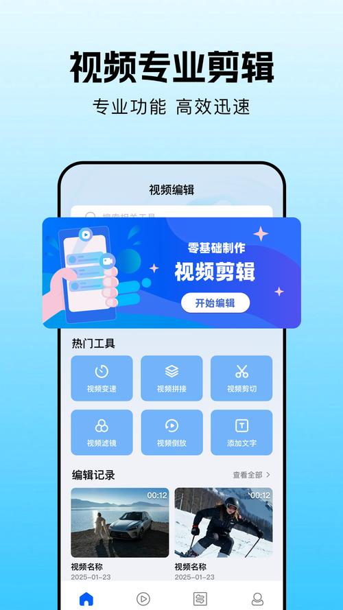豆豆日记视频app破解不限次数