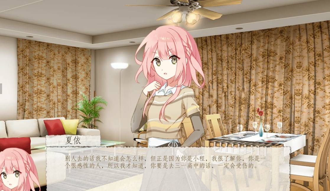 箱庭青春高画质版