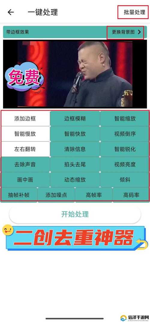 4399最新在线视频