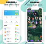 空耳语音陪玩app