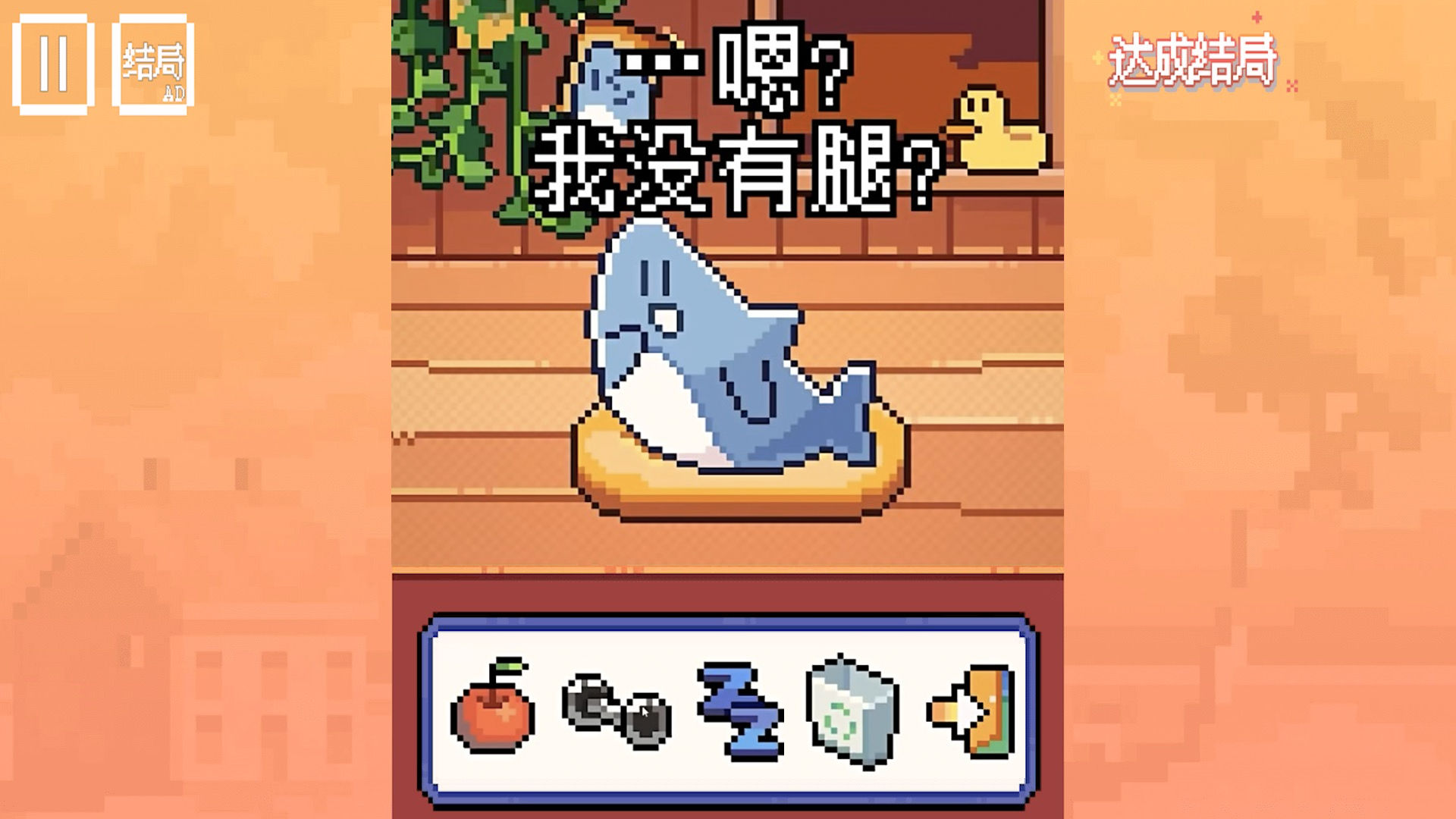 动物奇妙物语我的小鲨鱼2024