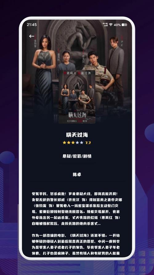 南瓜电影最新版app