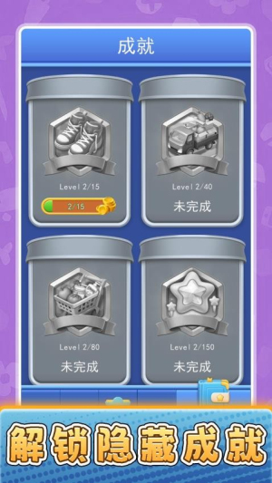 货场对对碰精简版