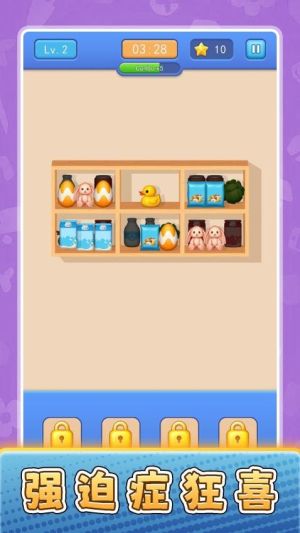 货场对对碰精简版