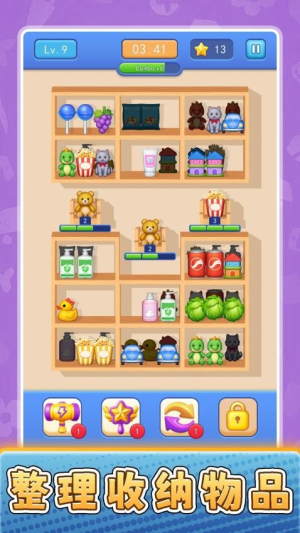 货场对对碰精简版