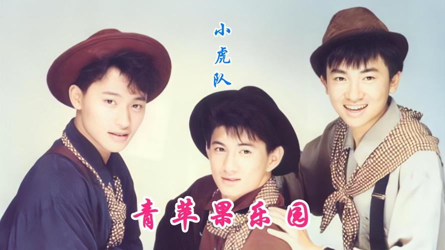 青苹果乐园影视大全