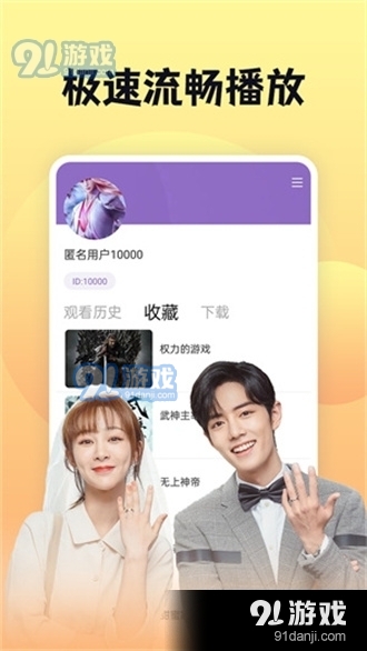 南瓜影视免费下载