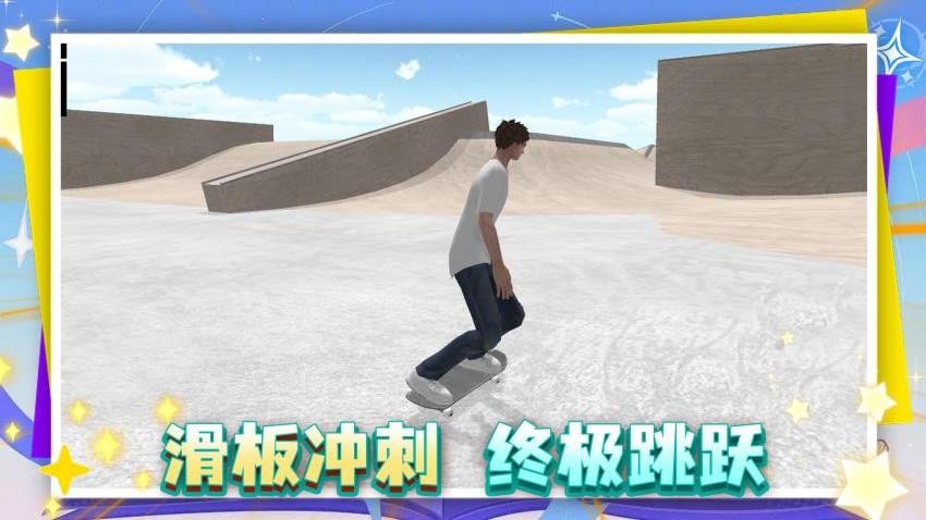 这游戏很难测试版