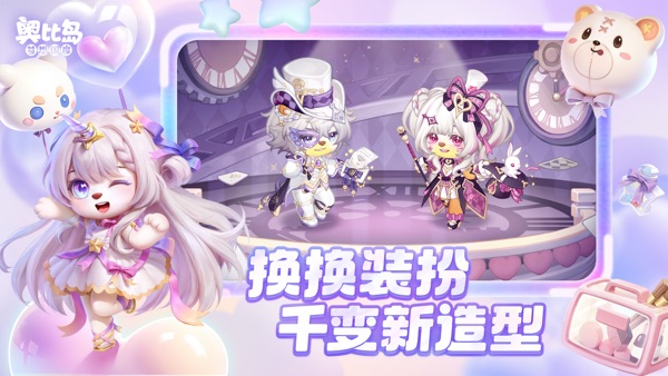 奥比岛梦想国度x福尔摩斯联动版本