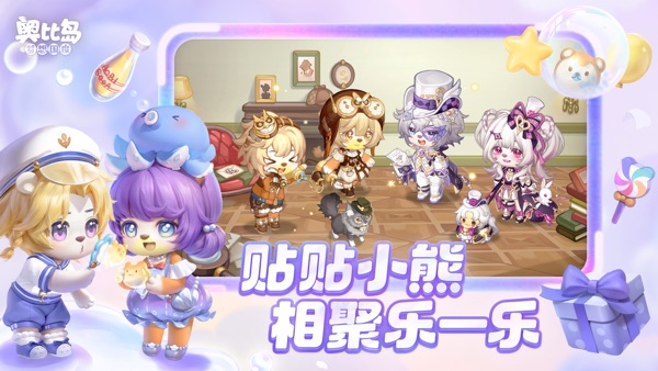 奥比岛梦想国度x福尔摩斯联动版本