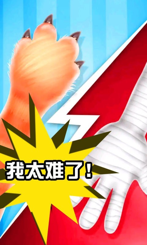 同桌双人决斗官网版