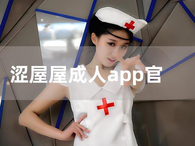 色窝窝网app