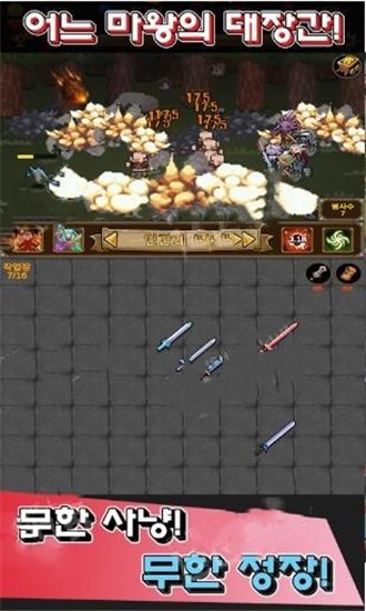 魔鬼的铁匠铺中文版