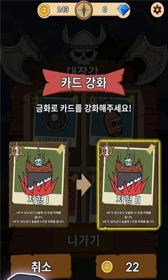 魔鬼的铁匠铺中文版