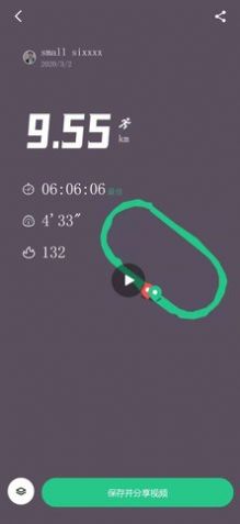 keep截图生成器免费版