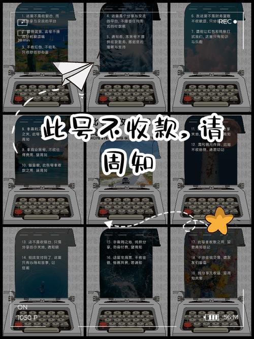 能收黄台的APP不收费