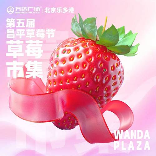 草莓视频app在线观看