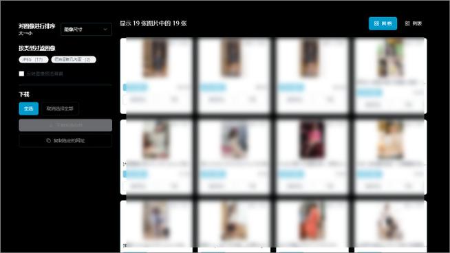 小蝌蚪丝瓜荔枝榴莲樱桃导航