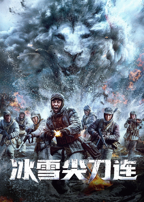 久别的草原在线影院播放