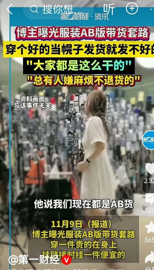 套路直播最新官方