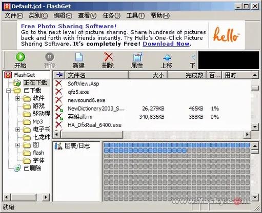 快车资源网国产在线