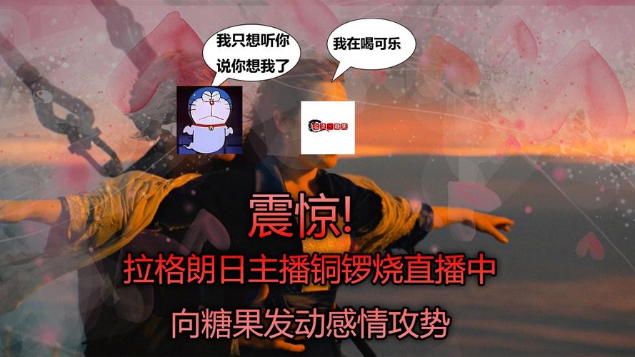 糖果直播最新版本同志