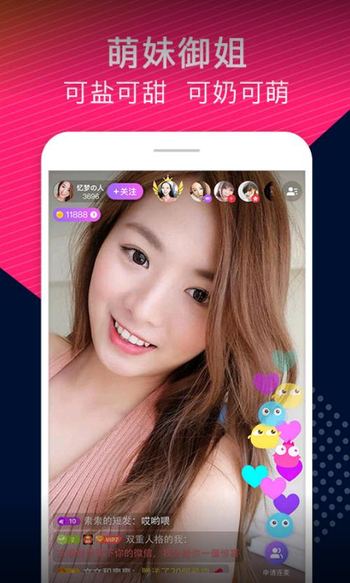 糖果直播最新版本同志