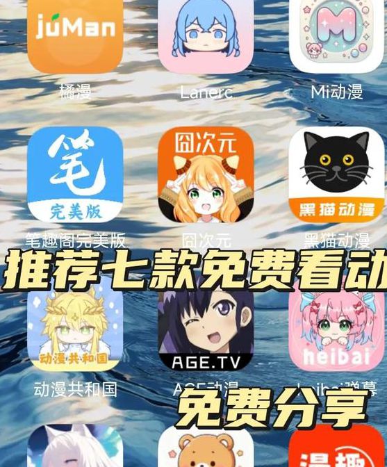 迅雷动漫最新版