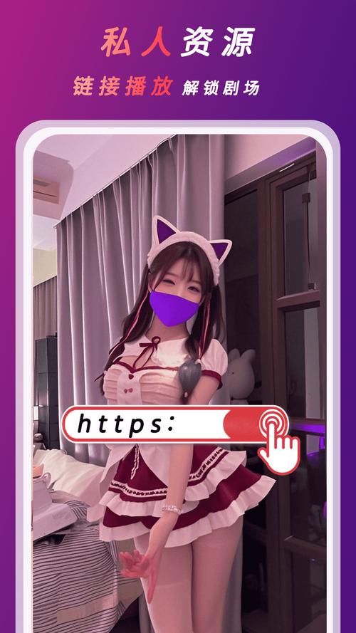 色色播放器app深夜班