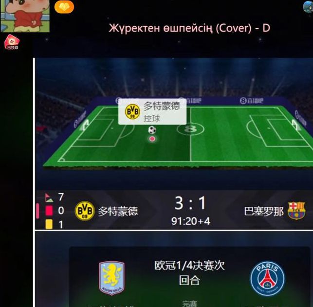 54体育直播1.2.4安卓版